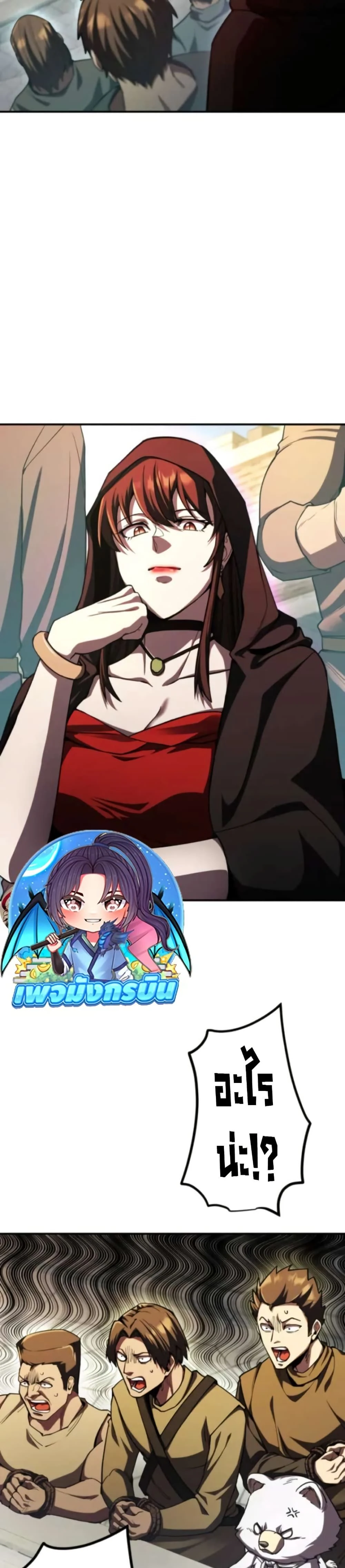 หน้าที่ 32