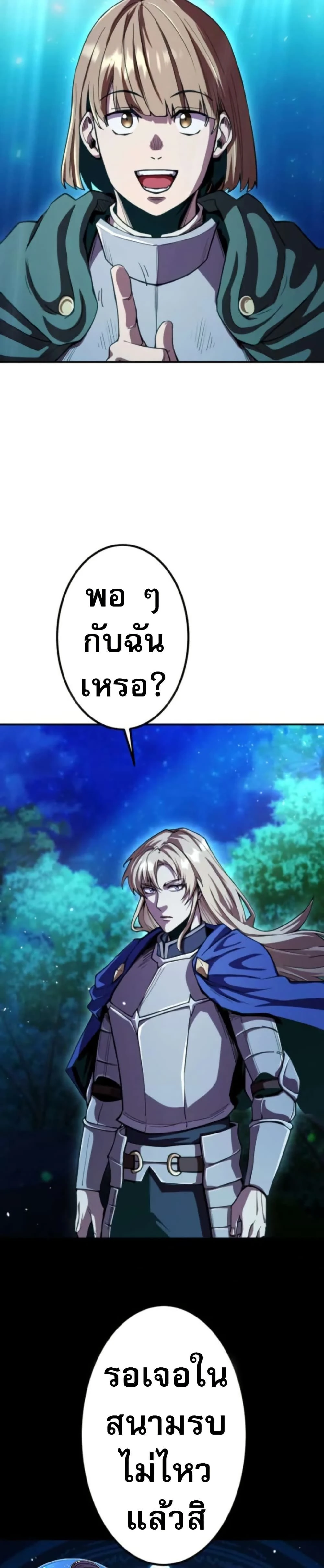 หน้าที่ 49