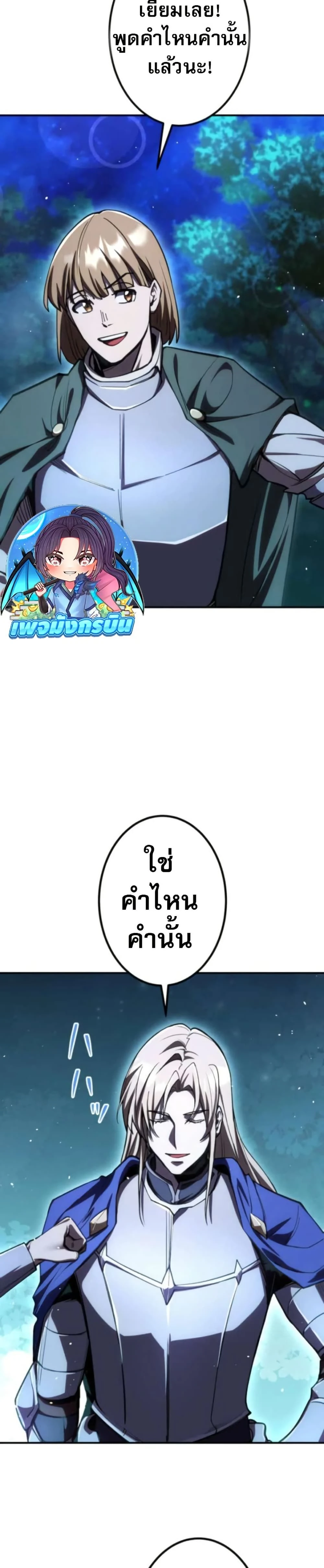 หน้าที่ 47