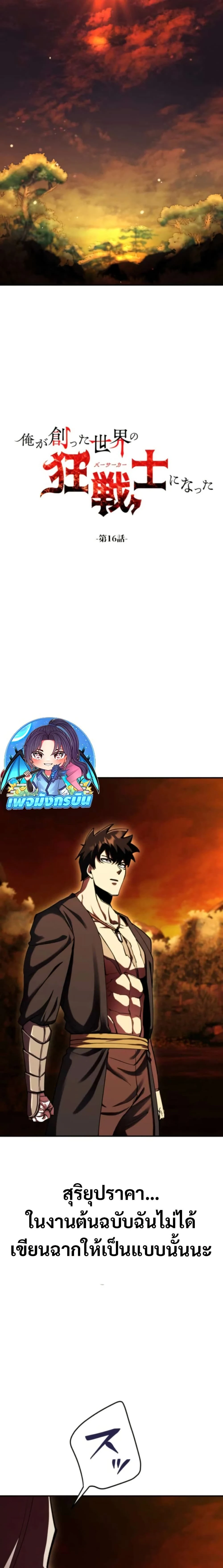 หน้าที่ 6