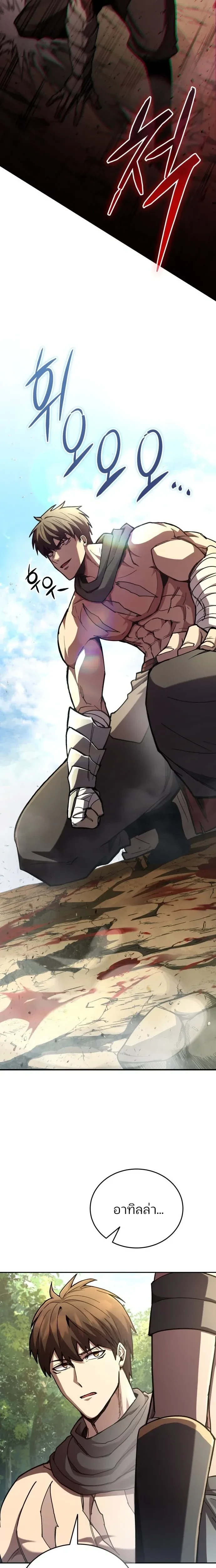 หน้าที่ 28