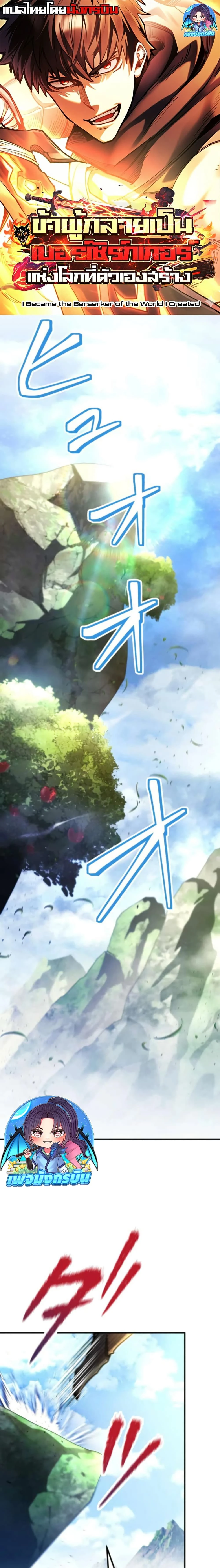 หน้าที่ 1