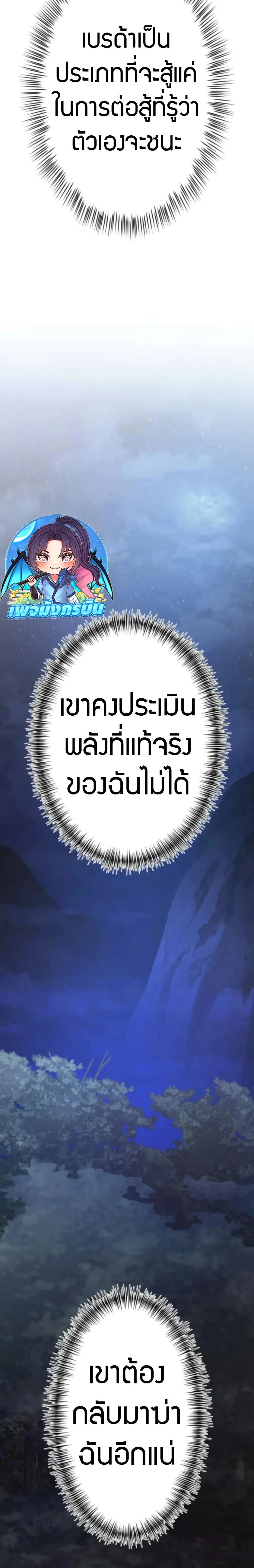 หน้าที่ 33