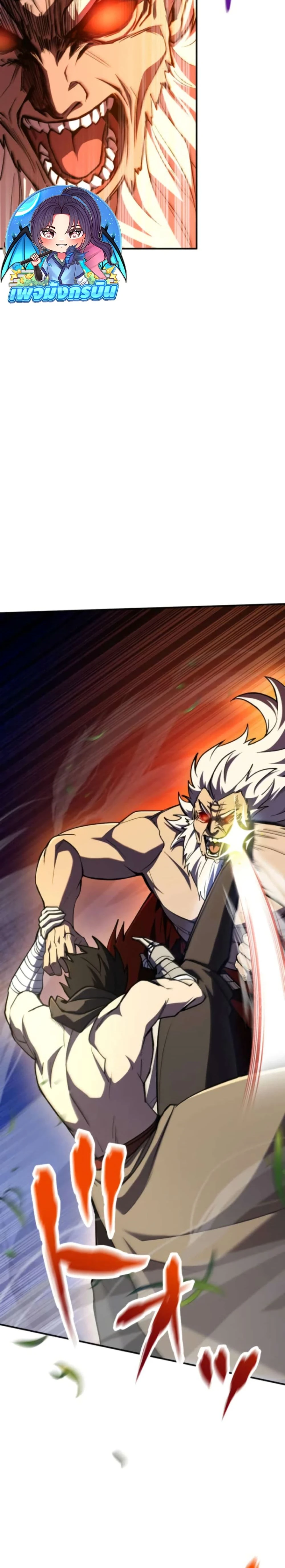 หน้าที่ 34