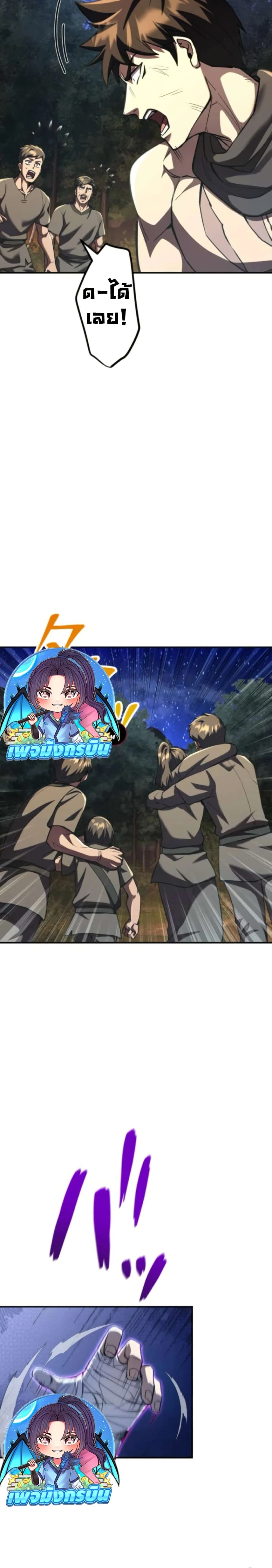 หน้าที่ 24