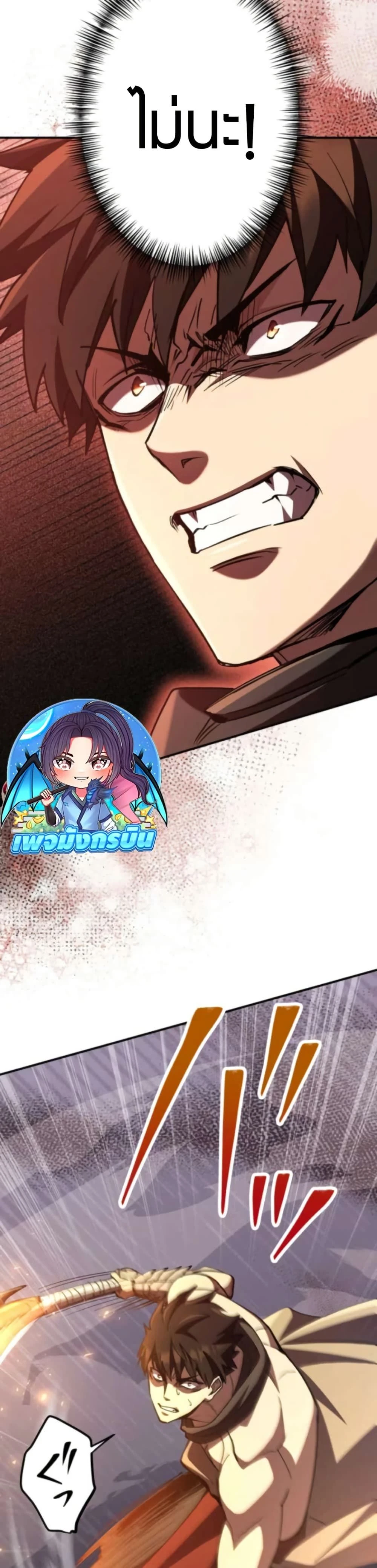 หน้าที่ 39