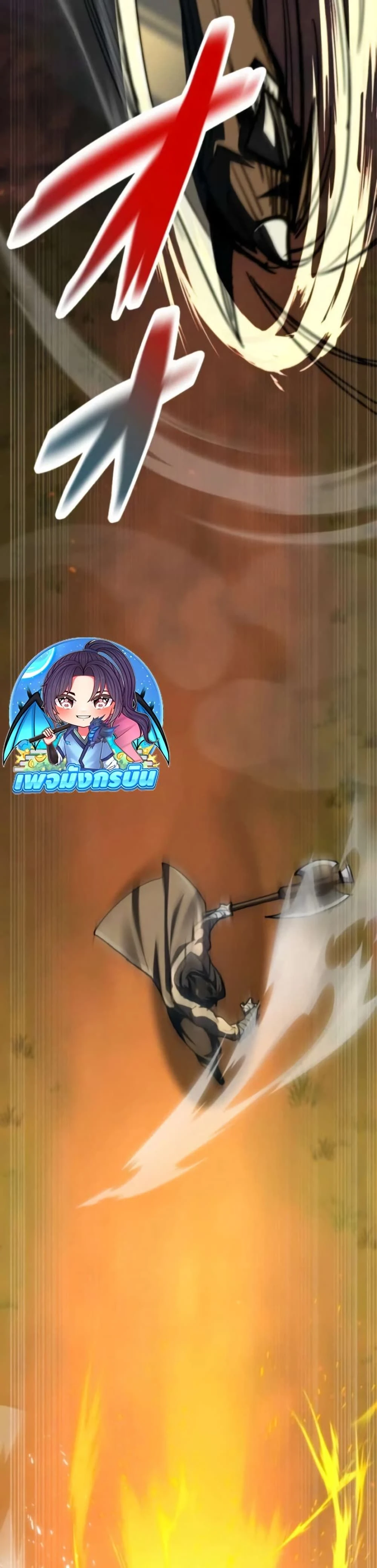 หน้าที่ 52