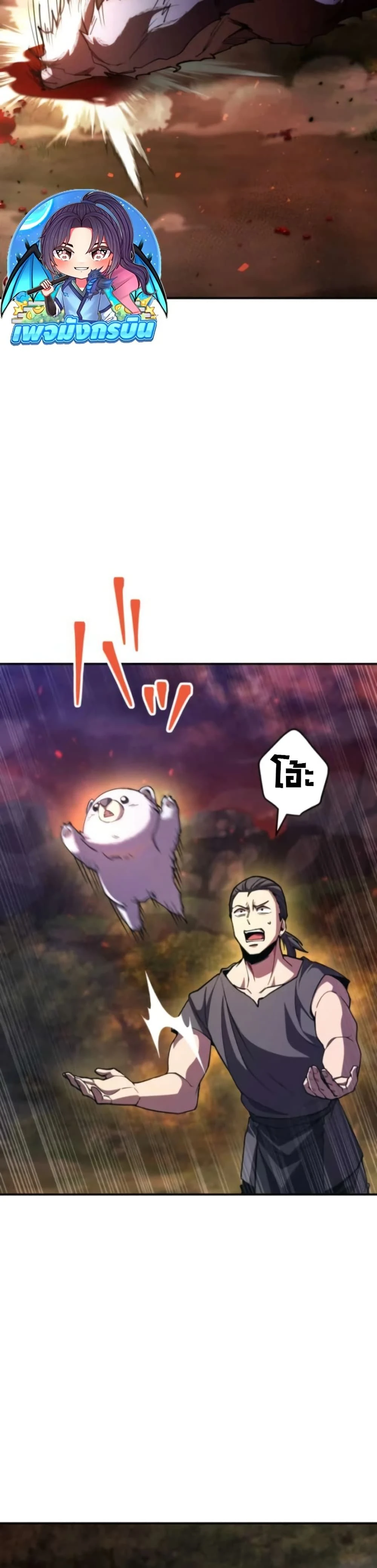 หน้าที่ 65