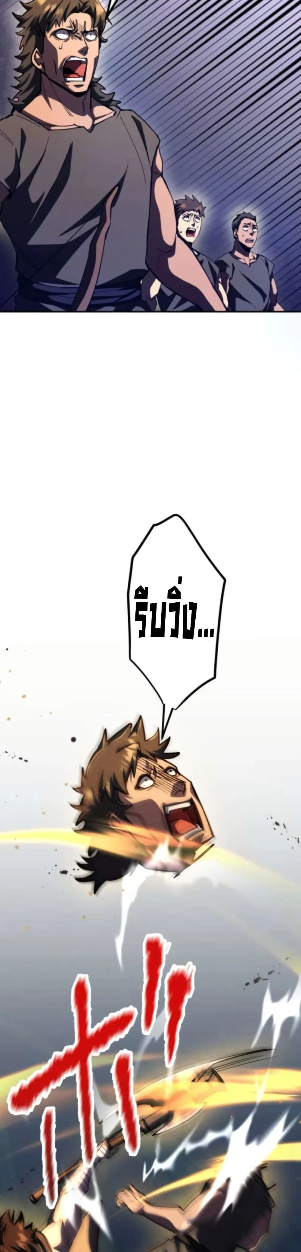 หน้าที่ 72