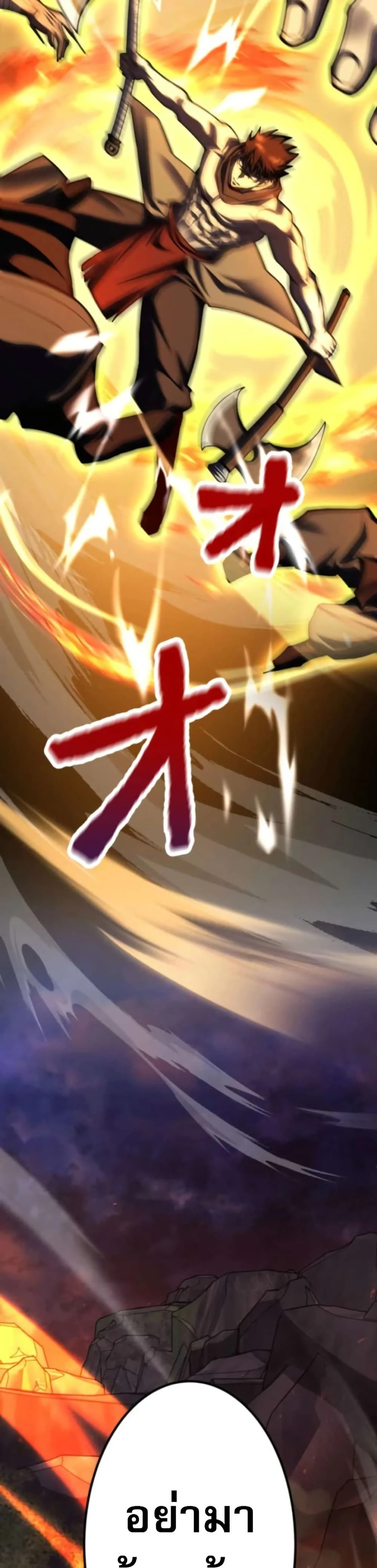 หน้าที่ 76