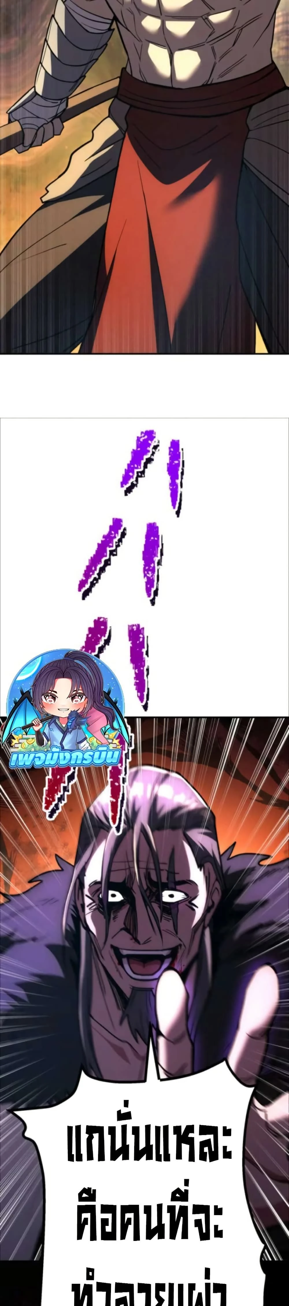 หน้าที่ 34