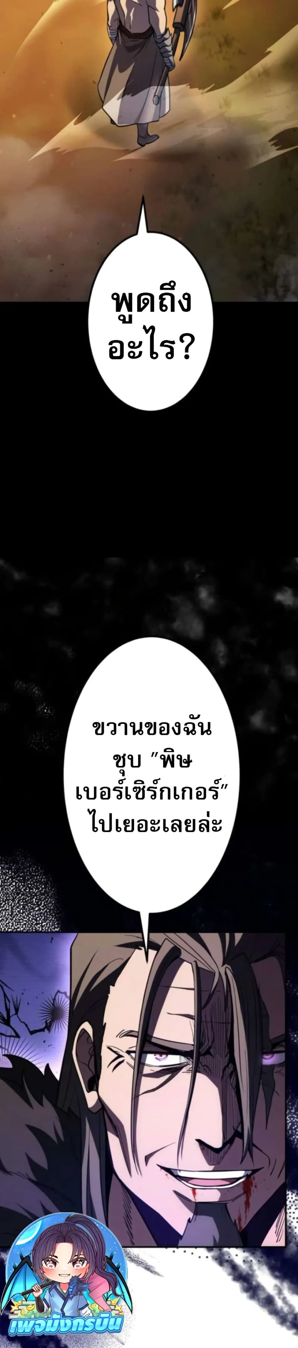 หน้าที่ 32