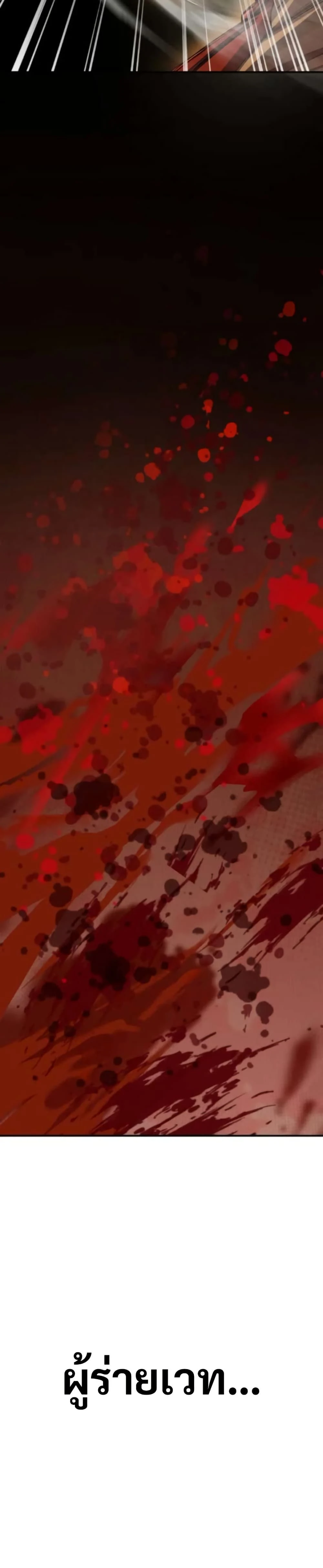 หน้าที่ 40