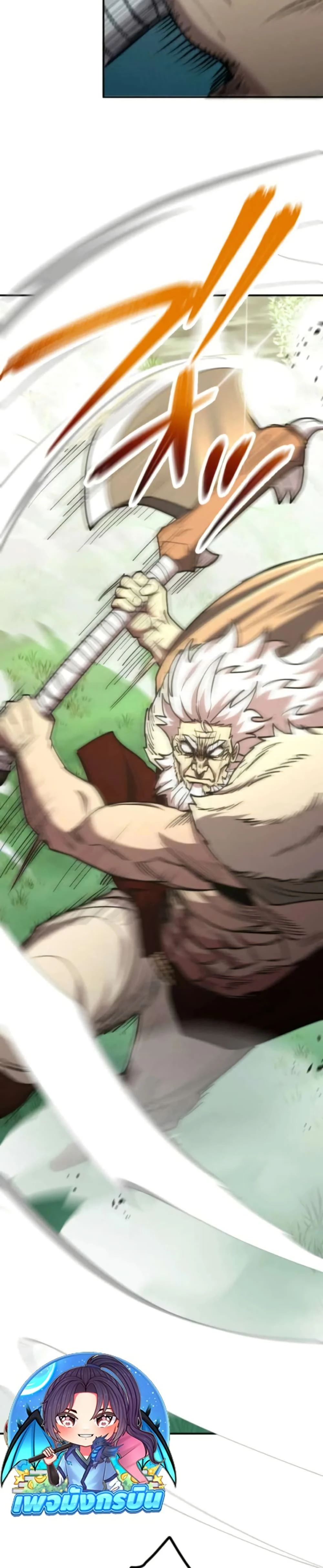 หน้าที่ 55