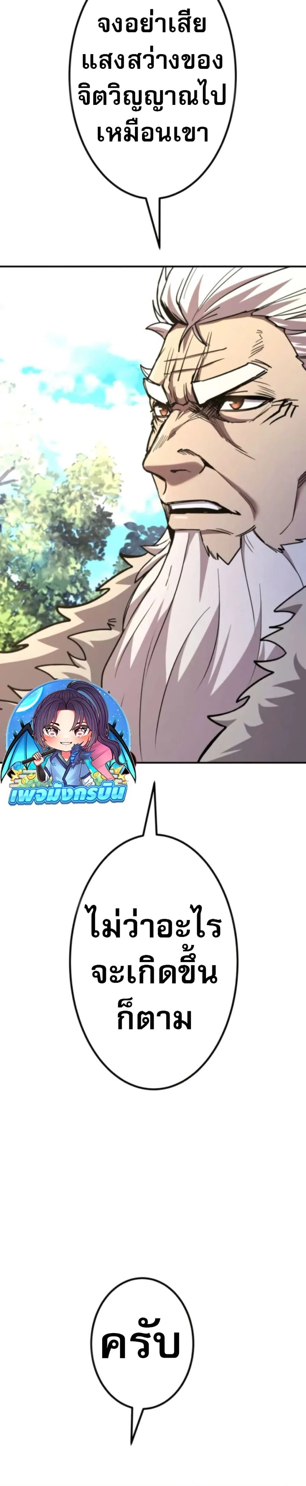 หน้าที่ 65