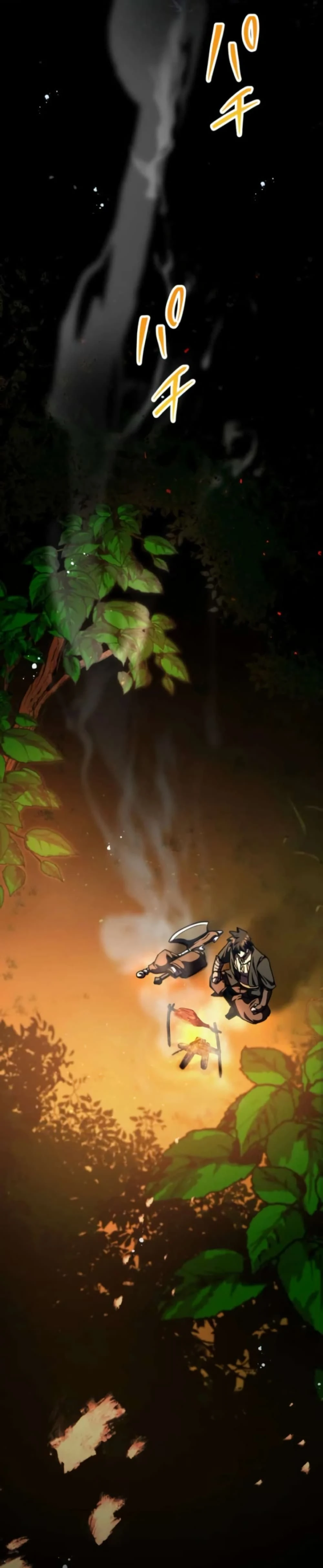 หน้าที่ 74