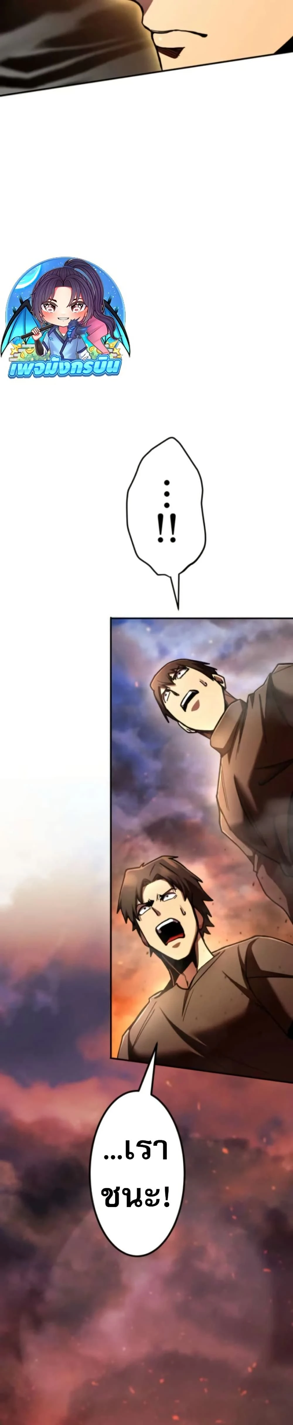 หน้าที่ 47