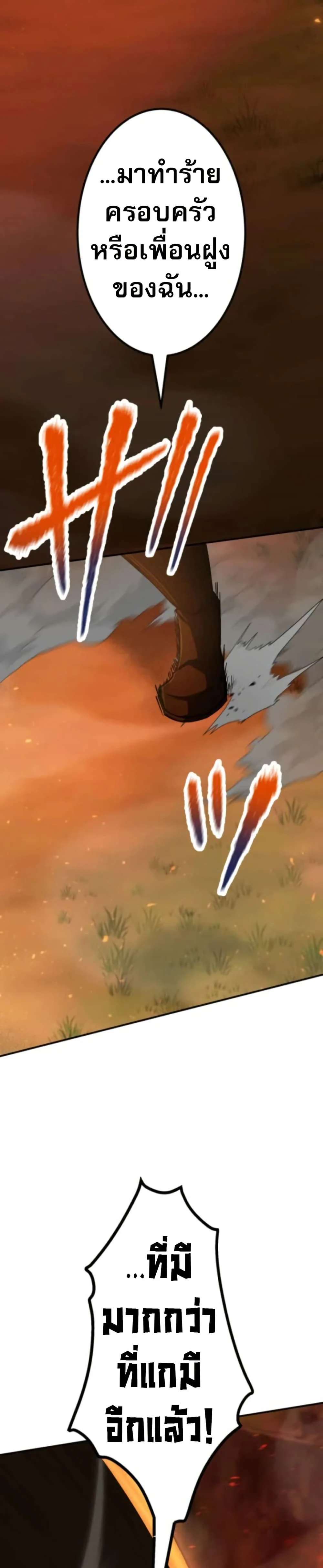 หน้าที่ 37