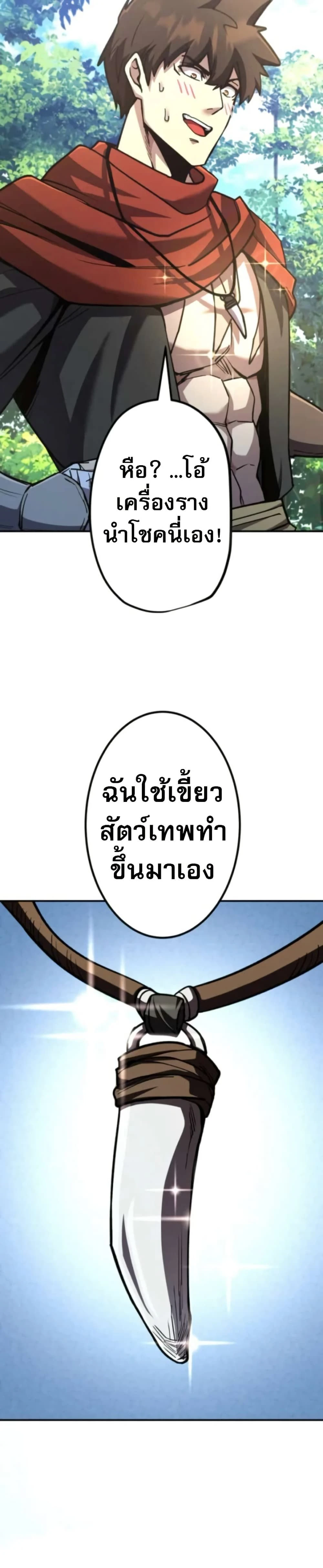 หน้าที่ 70