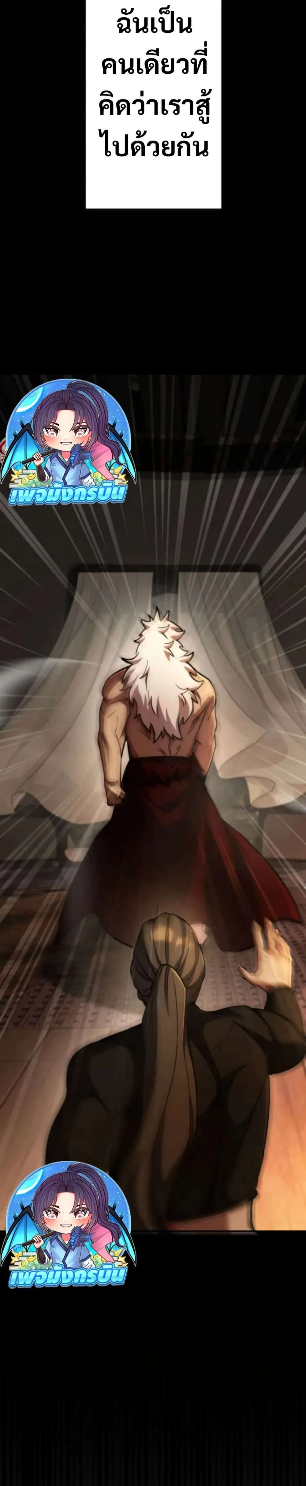 หน้าที่ 30