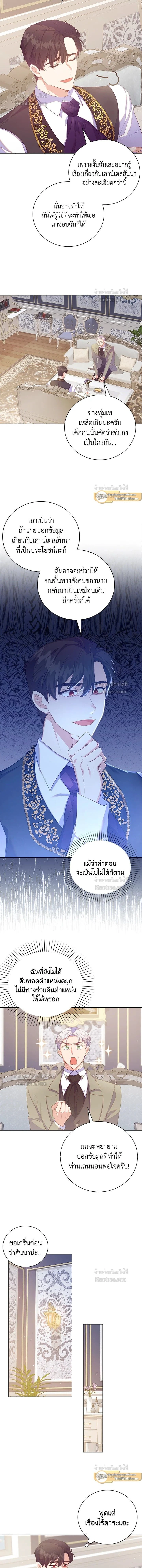 หน้าที่ 3