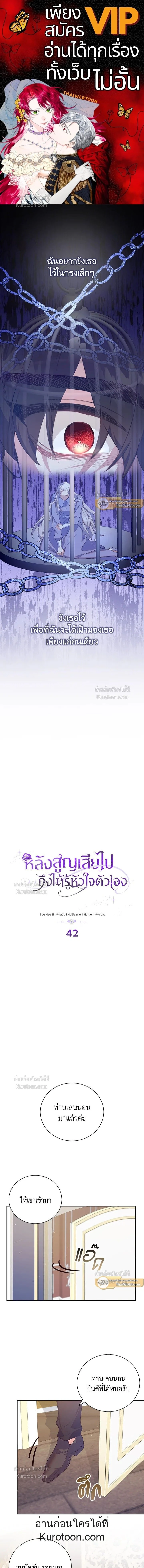 หน้าที่ 1