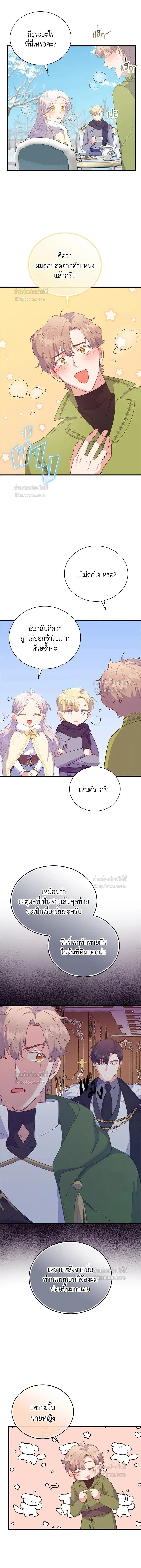 หน้าที่ 11