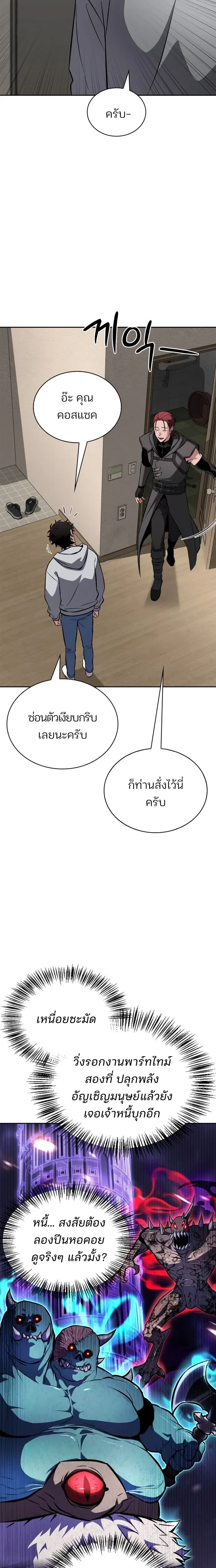 หน้าที่ 39