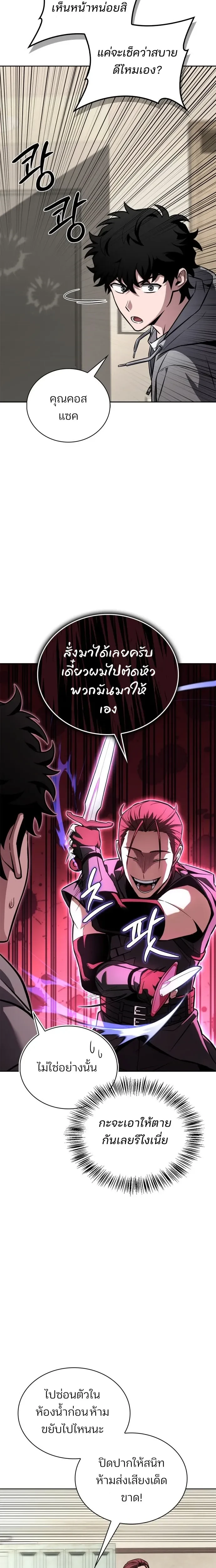 หน้าที่ 35