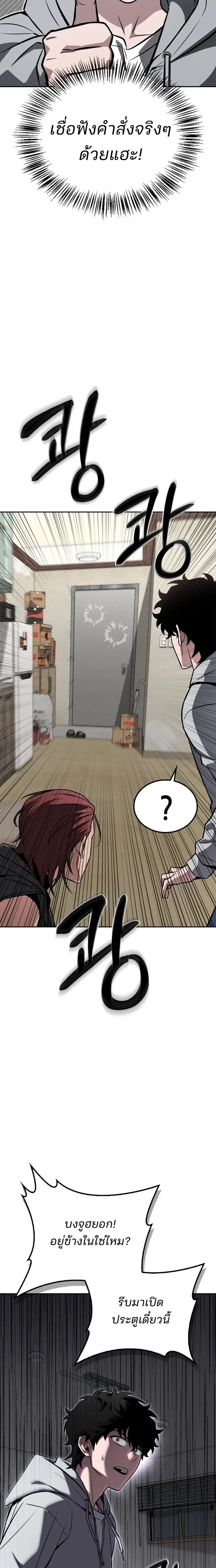 หน้าที่ 32