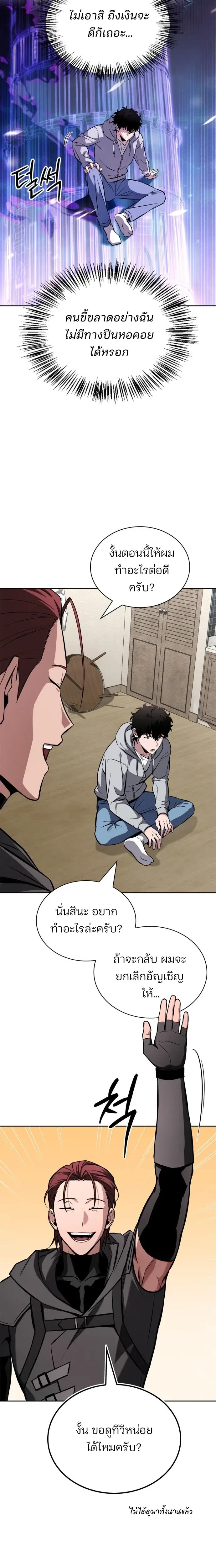 หน้าที่ 40