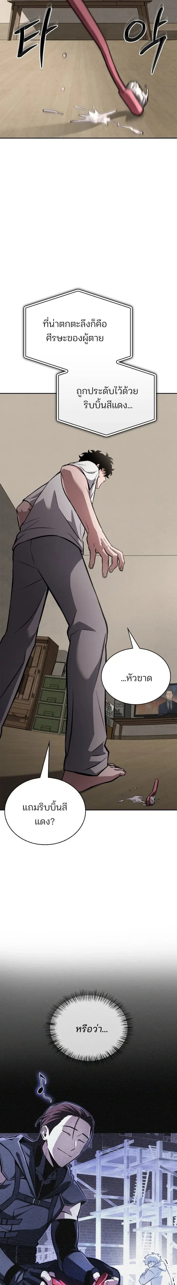 หน้าที่ 46