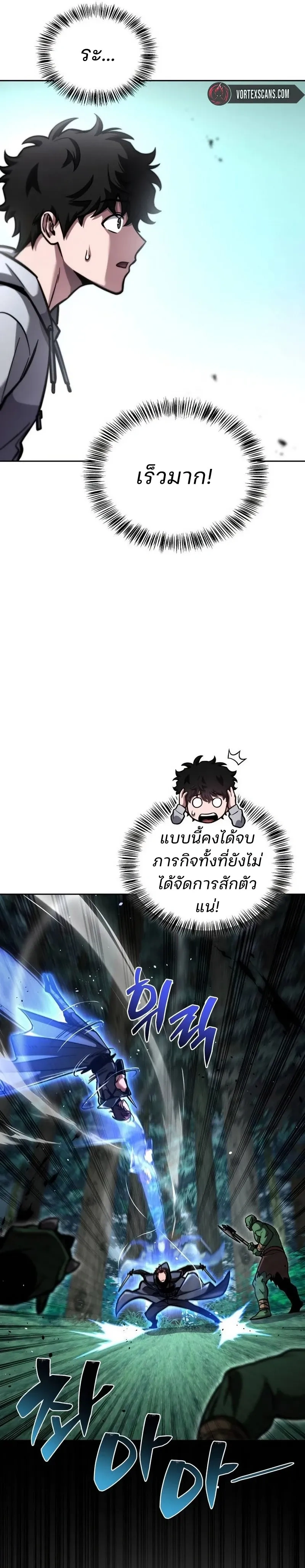หน้าที่ 35