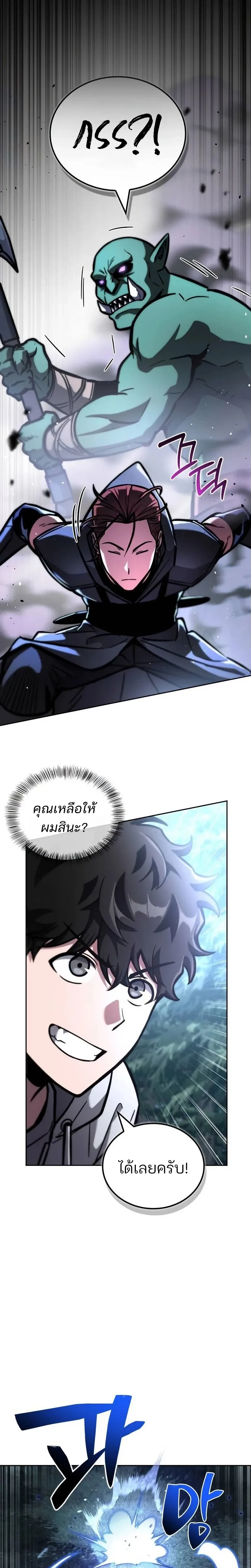 หน้าที่ 36