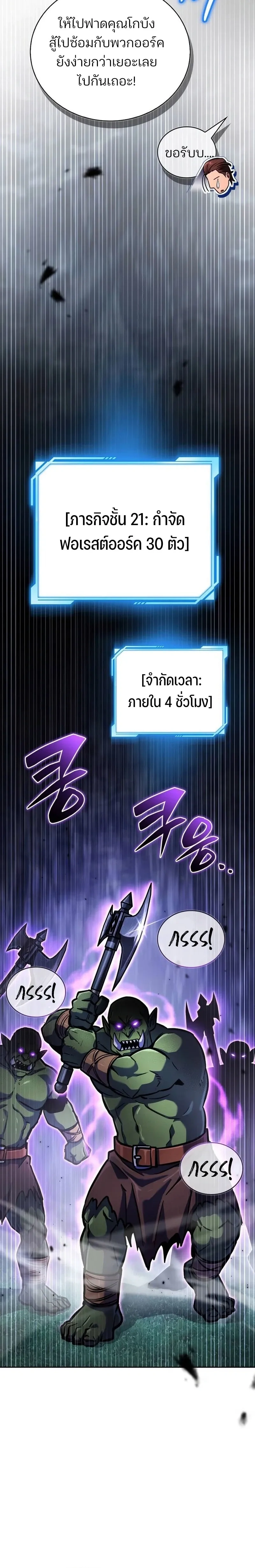 หน้าที่ 32