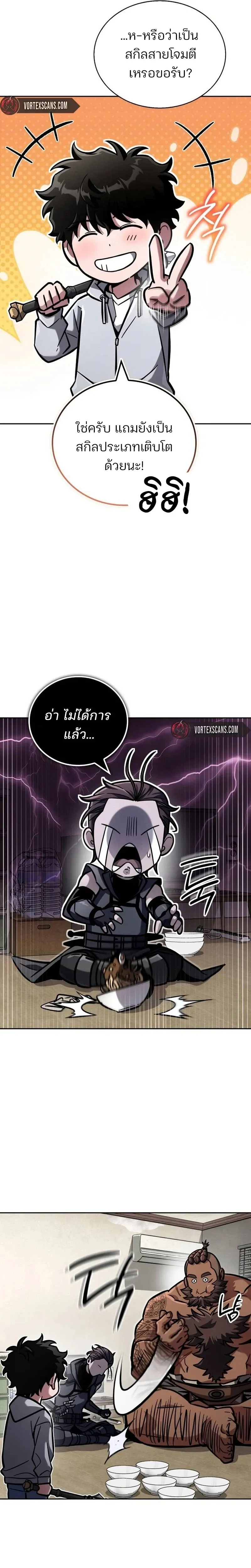 หน้าที่ 16