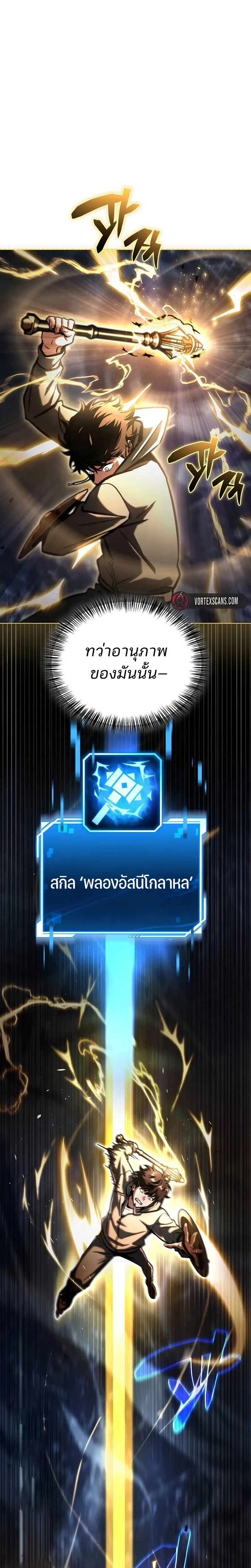 หน้าที่ 39
