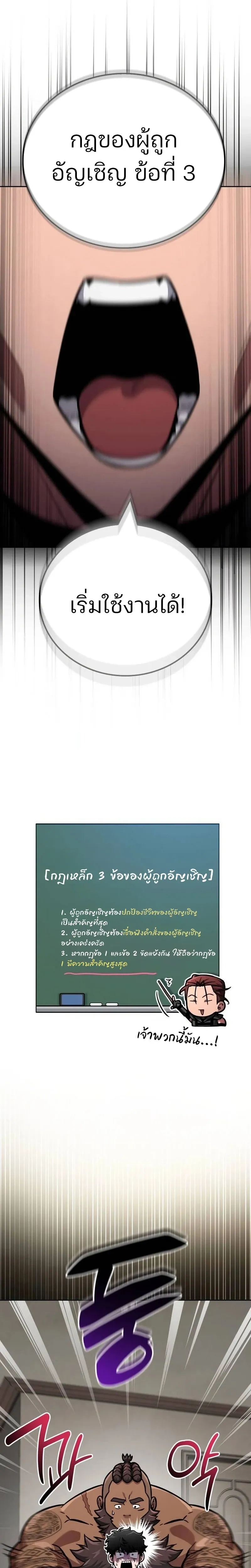 หน้าที่ 24