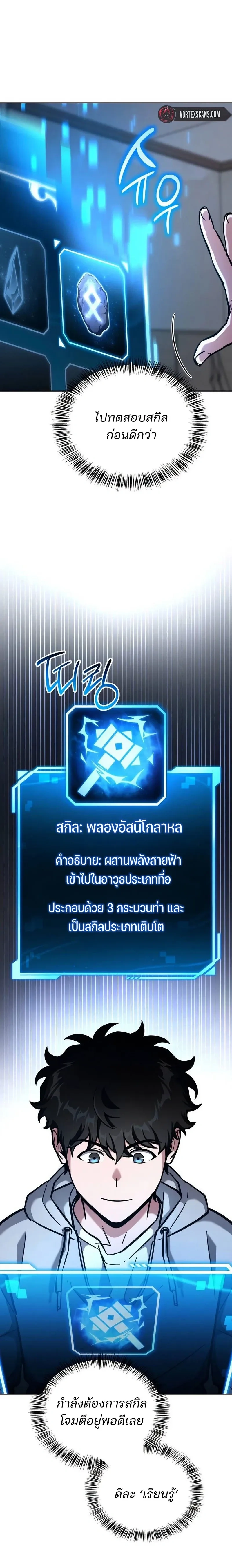 หน้าที่ 12