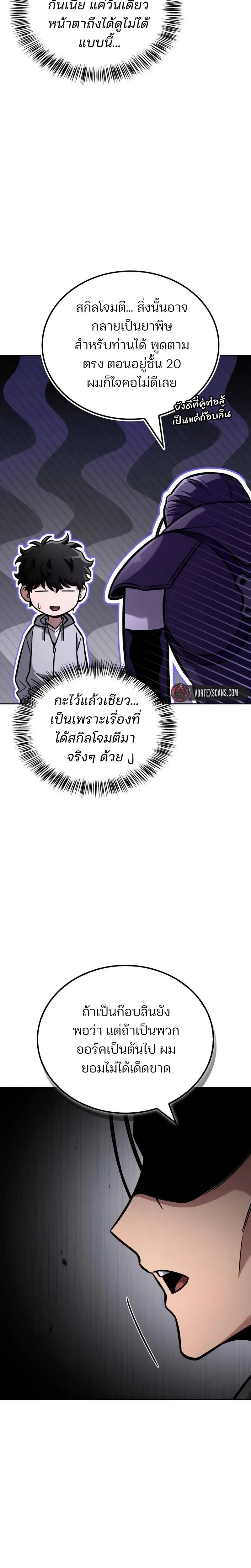 หน้าที่ 22