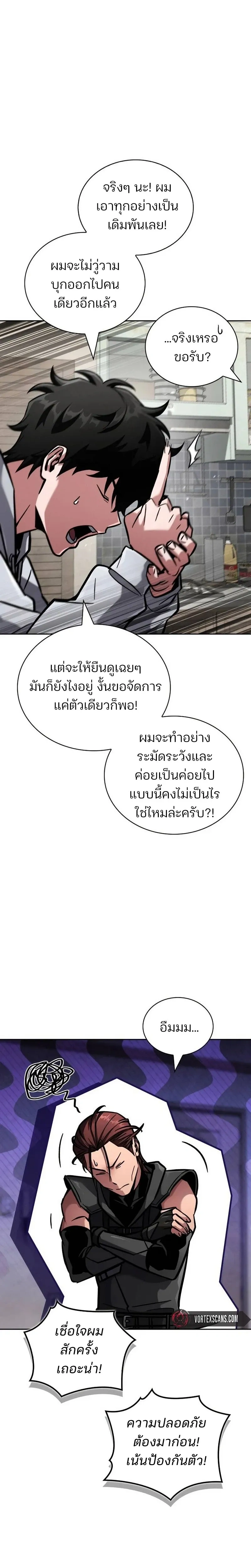 หน้าที่ 27