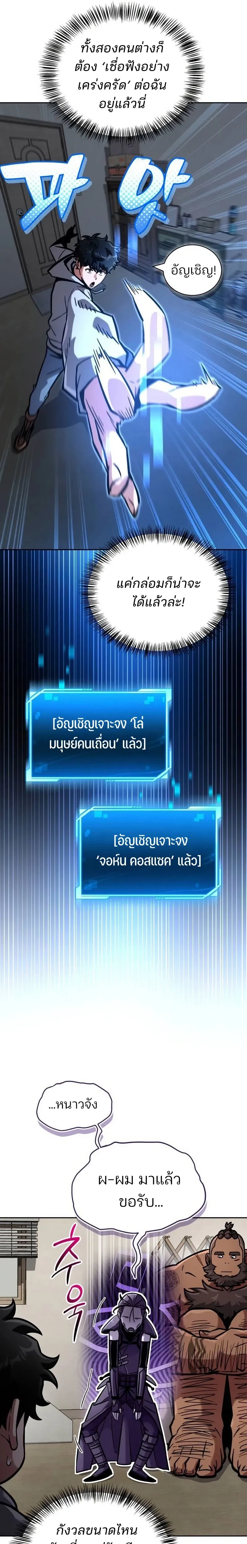 หน้าที่ 21