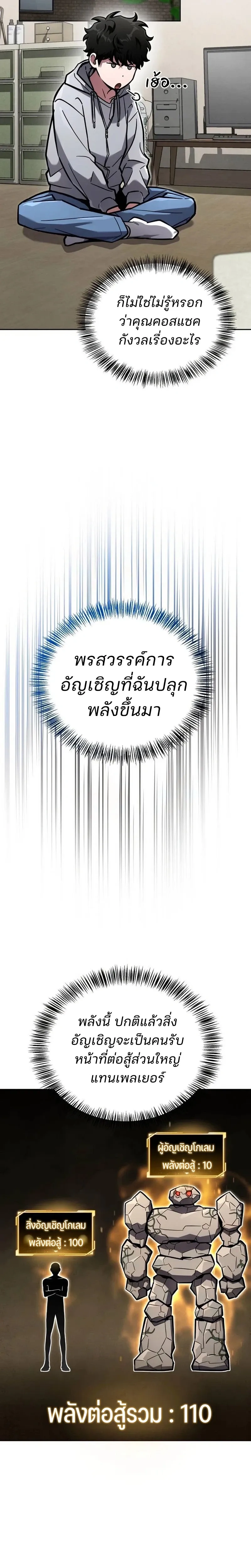 หน้าที่ 18