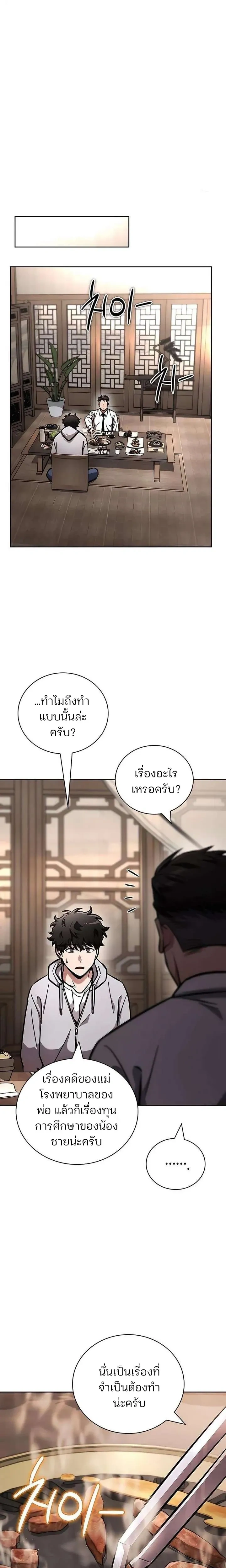 หน้าที่ 27