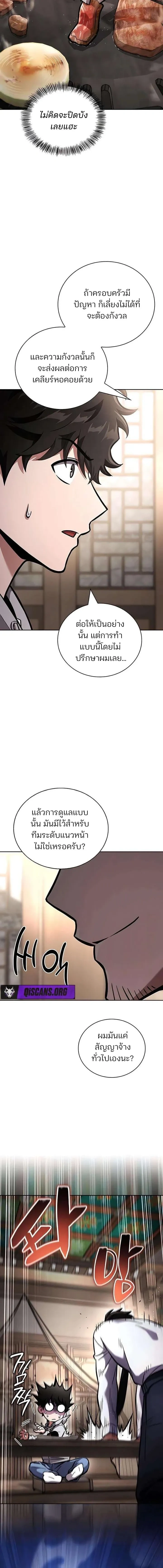 หน้าที่ 28
