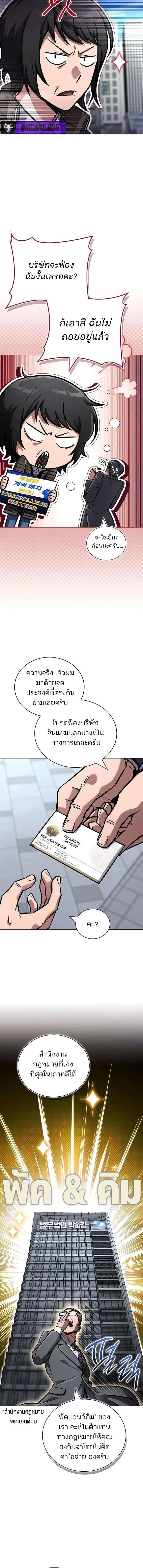 หน้าที่ 15