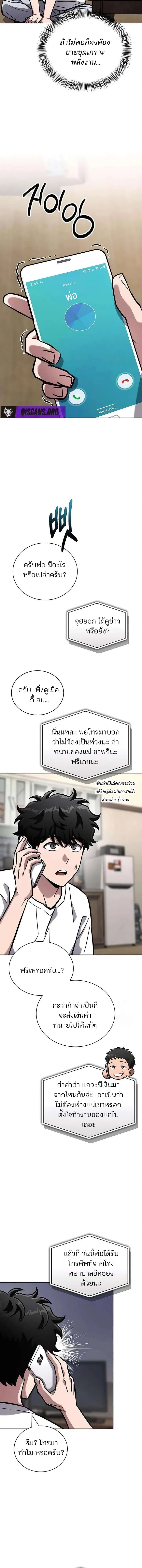 หน้าที่ 21