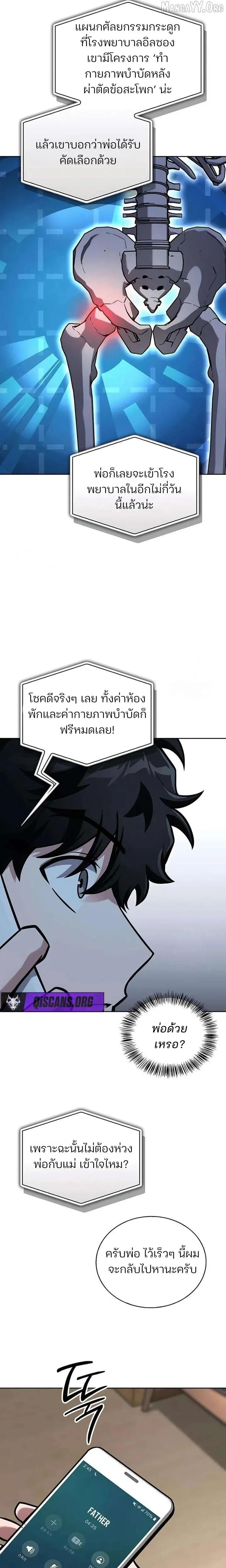 หน้าที่ 22