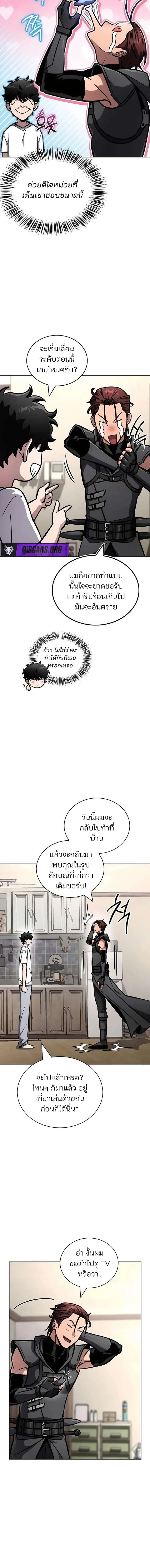 หน้าที่ 9