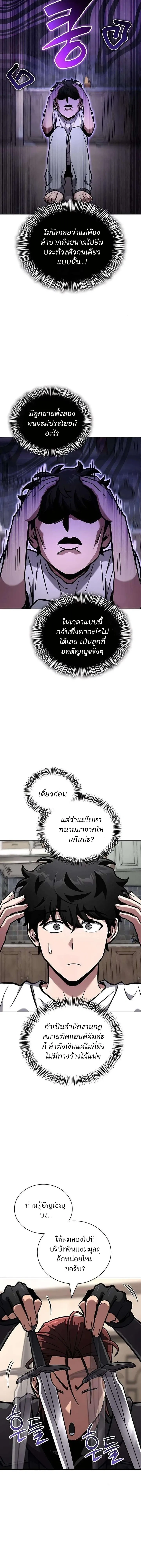 หน้าที่ 19
